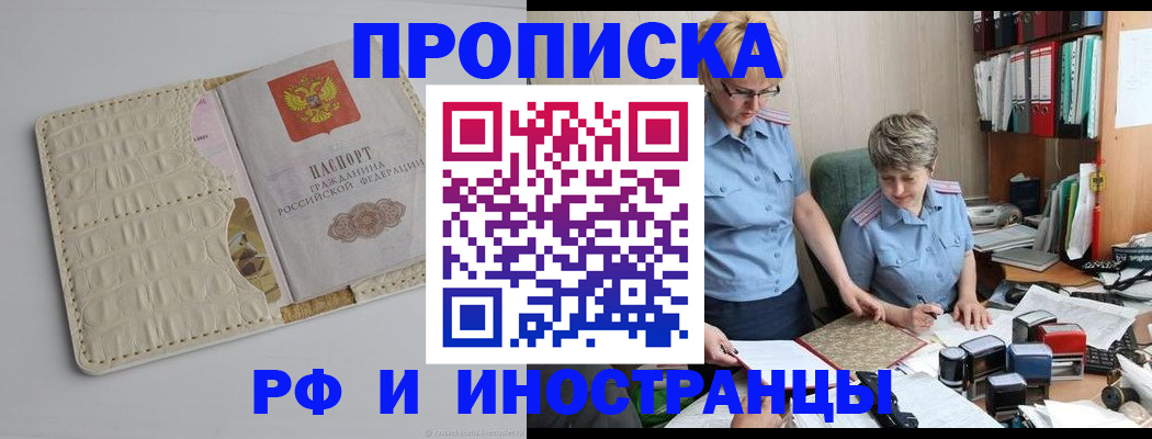 временная регистрация госуслуги в Киренске