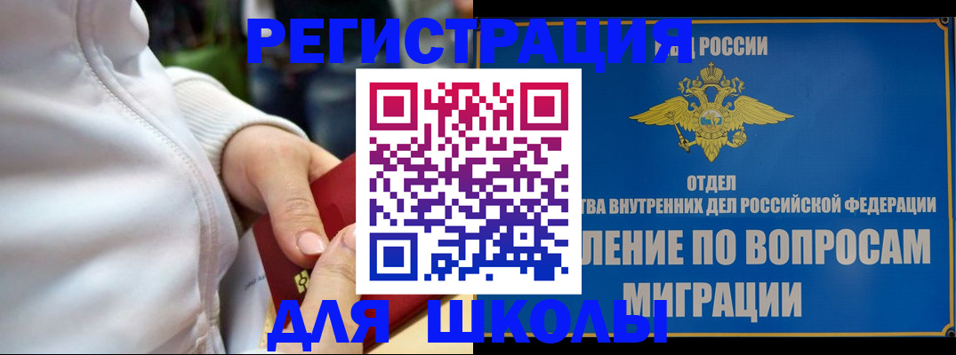 прописка регистрация в Киренске
