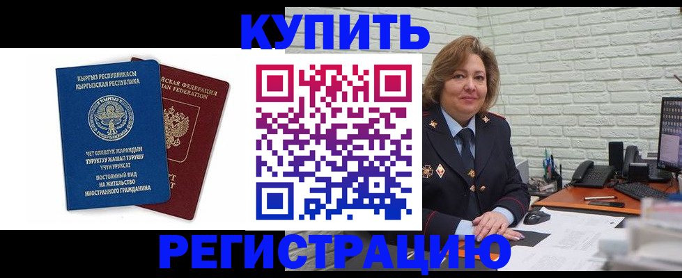 документы о проживании ребёнка в Киренске